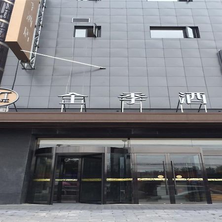 Ji Hotel Beijing Chaoyang Park Eksteriør bilde